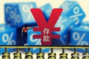 篮网临时主帅：尼克斯会拼抢每个进攻篮板和五五开的球